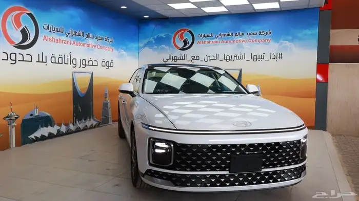 ازيرا كلاسيك 2026 2