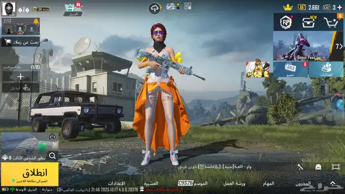 حساب ببجي للبيع 0
