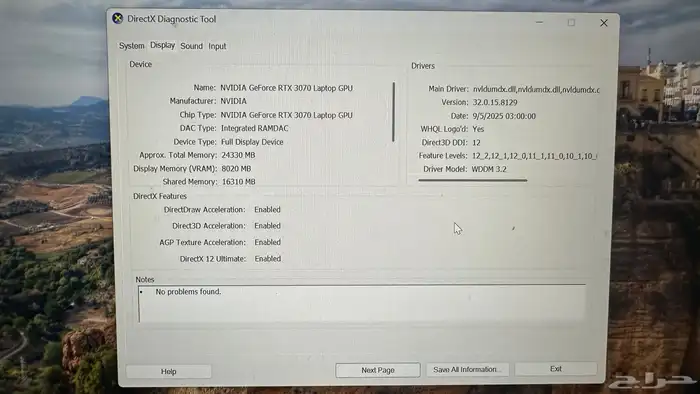 لابتوب جيمينق لينوفو 2