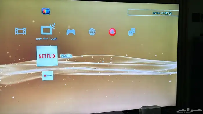 سوني 3 مهكر ومترجم عربي جاهز 1