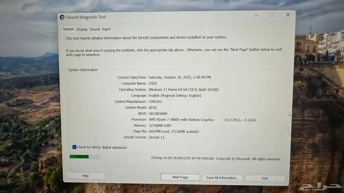 لابتوب جيمينق لينوفو 1