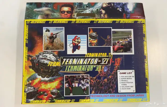 جهاز العاب 1997 1