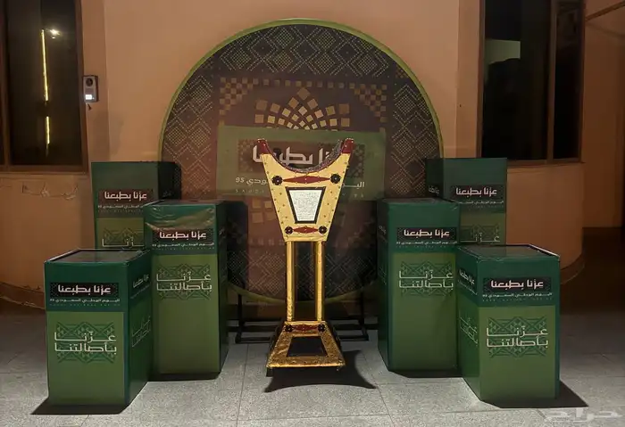 للبيع اغراض مستودع كامل لتجهيز الحفلات والمناسبات 7