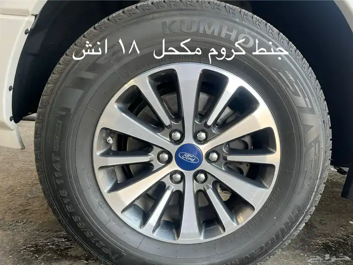 للبيع فورد اكسبيدشن XLT سعودي دبل فتحه شنطه كهرب 36