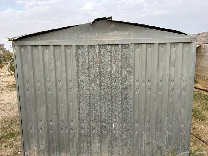 صندقة 5