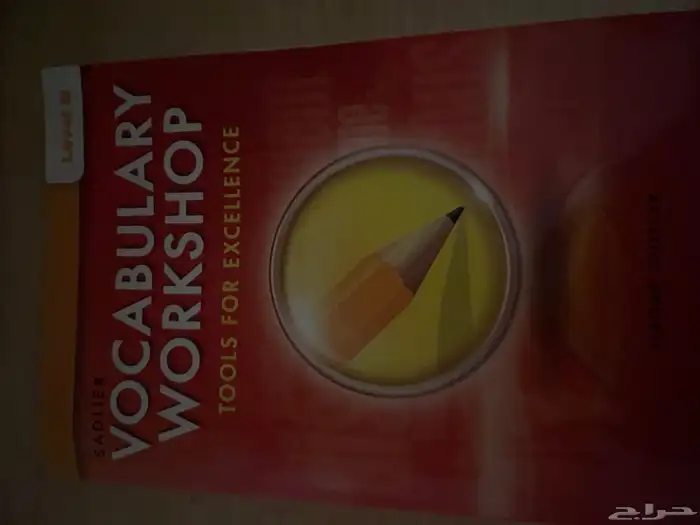 vocab books level f and d 1