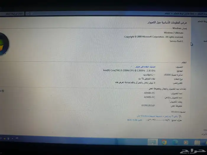 للبيع لاب توب DELL 0