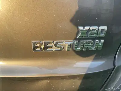 فاو اكس80 بسترن index