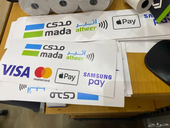 استكرات نقاط البيع 1