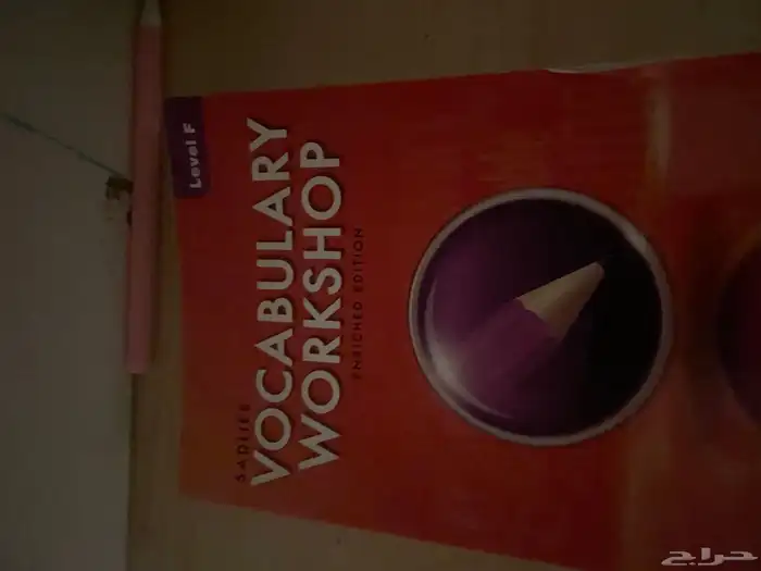 vocab books level f and d 0