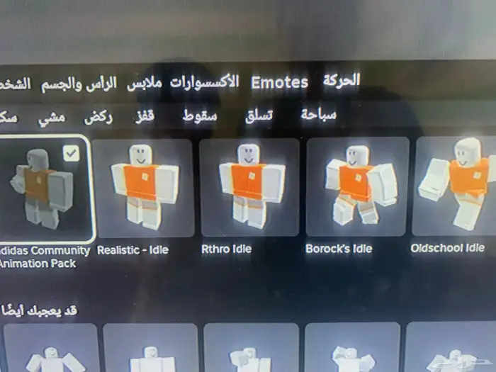 حساب روبلوكس 15