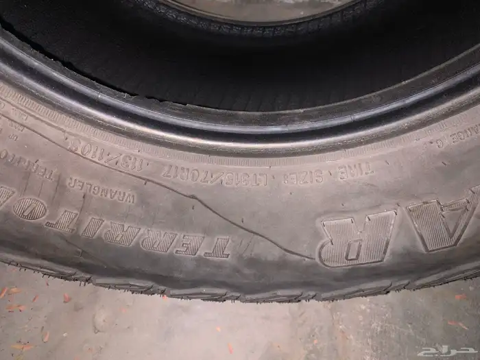 كفرات نص حجري 17 315 70 نص عمر 8