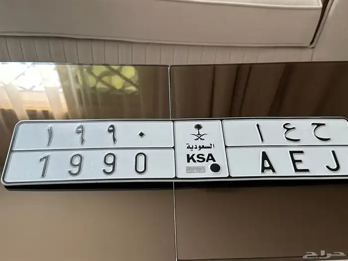للبيع لوحه 1990 0