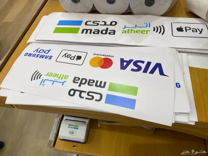 استكرات نقاط البيع 0