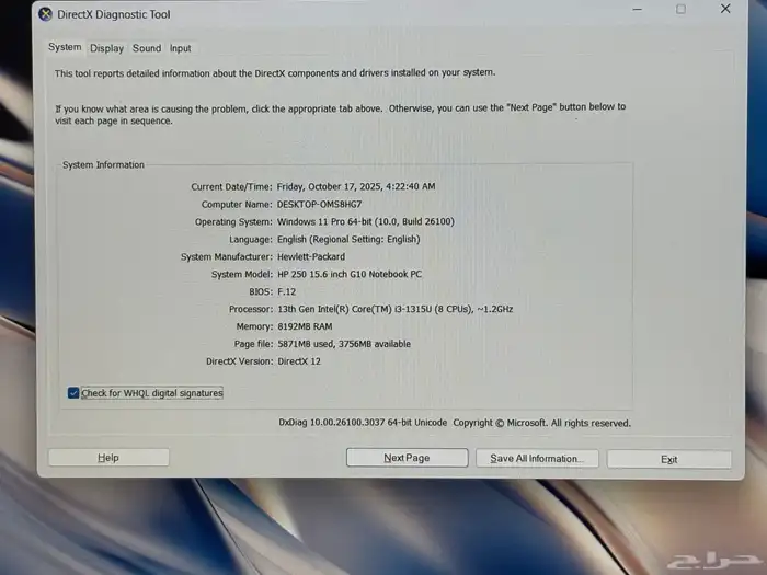 لابتوب للبيع مستخدم اسبوع 12
