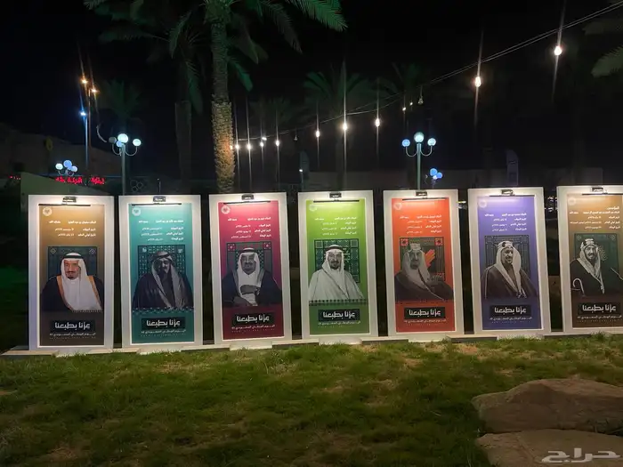 بوثات وشاشات LED وصوتيات وإضاءات   أضواء التميز 0