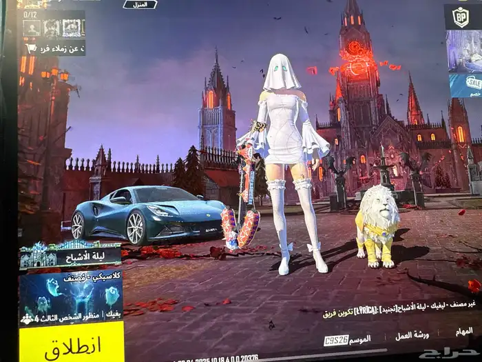 حساب ببجي فخم ومميز 0