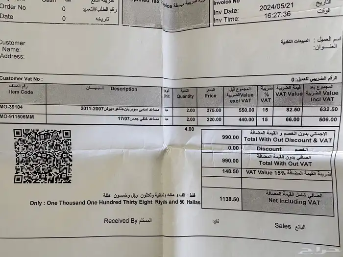 مساعدات يوكن وتاهو من موديل 2007 1