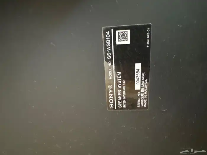 سماعات استريو شركة سوني 2