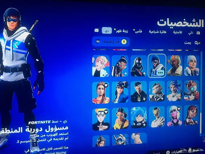 حساب فورت نايت 4