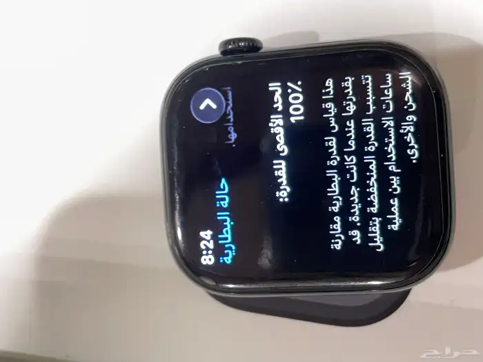 ساعة ابل الجيل العاشر 46 4