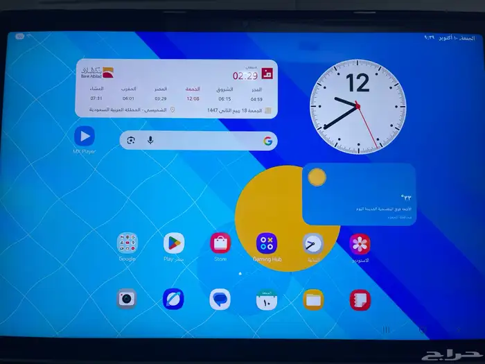 سامسونج تاب GALAXY TAB S9 FE 1