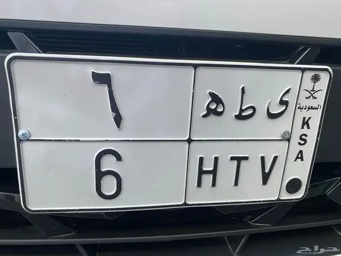 لوحة جاهزة للنقل 0