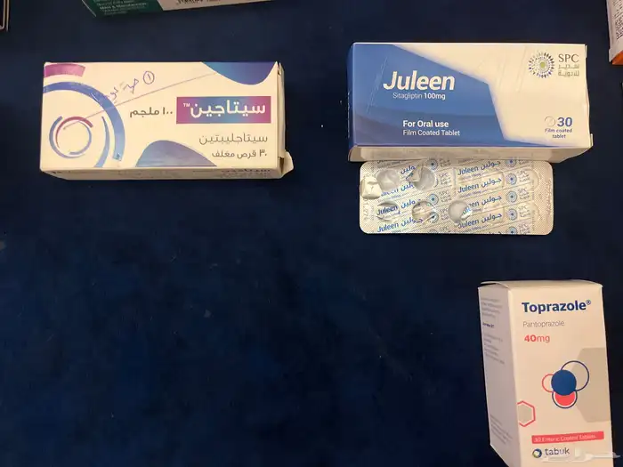 ادوية مجانا  .. 4