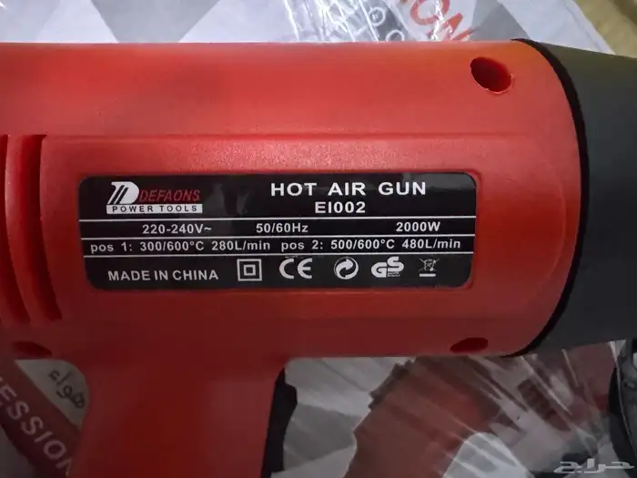 للبيع مجفف التغليف الحراري مجفف حراري - جهاز استشوار 4