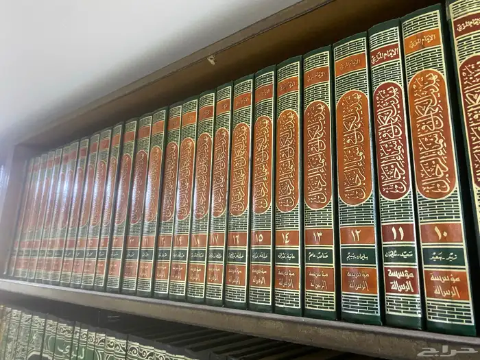 تهذيب الكمال في اسماء الرجال كتاب كتب 0