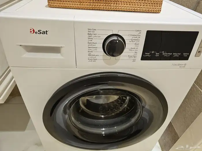 غسالة ملابس 2