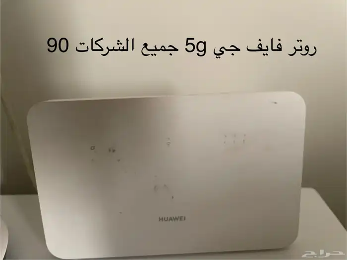 اجهزه متنوعه 13
