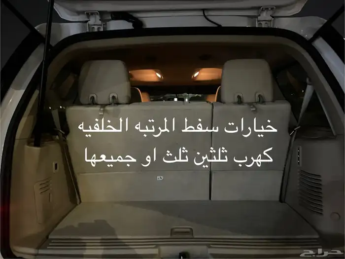 للبيع فورد اكسبيدشن XLT سعودي دبل فتحه شنطه كهرب 25