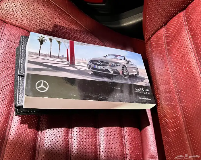مرسيدس C200 كوبيه خليجي نظيف (( تم البيع )) 17