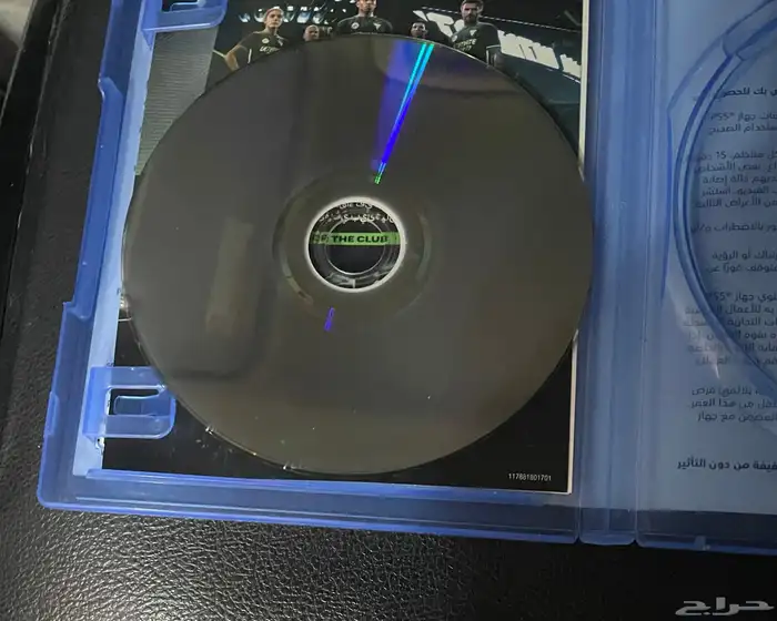 شريط فيفا 25 0