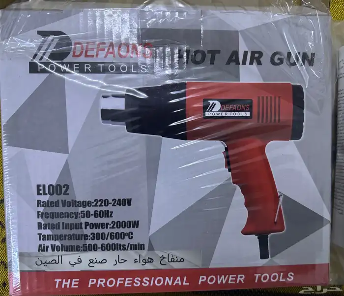 للبيع مجفف التغليف الحراري مجفف حراري - جهاز استشوار 3