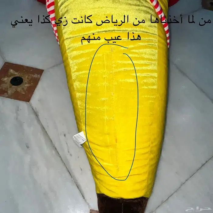 موزة البوليفارد 1