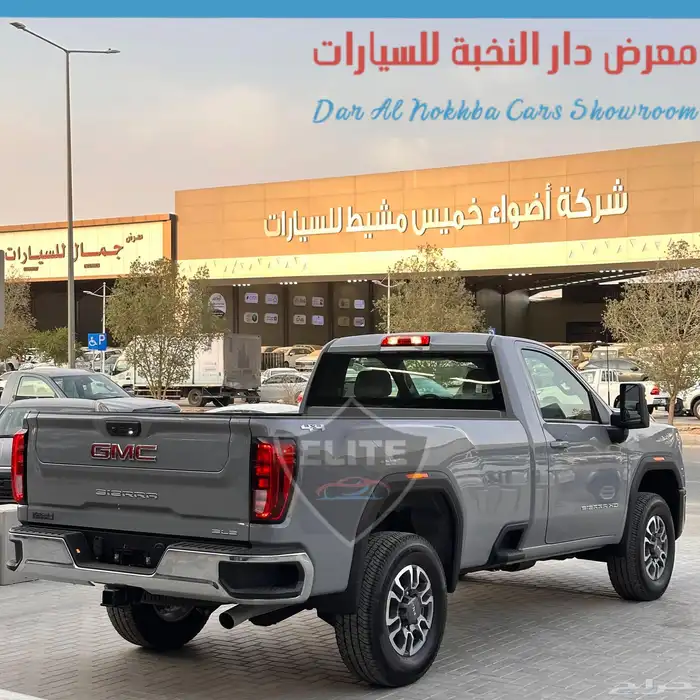 جمس سيرا Hdغماره سعودي موديل2025 كاش وبنوك 3