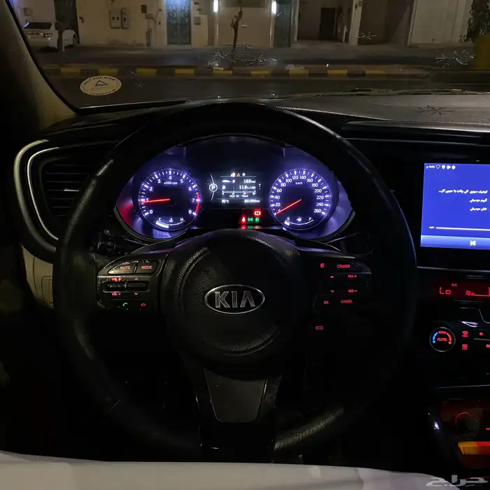 اوبتيما 2015 فل كامل 9