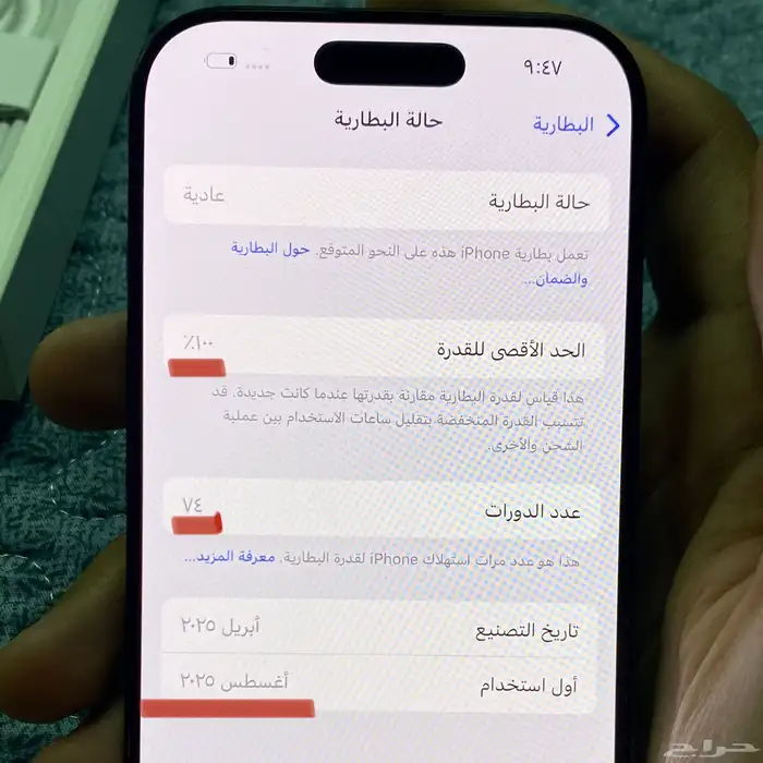 ايفون 16 برو 256 اسود تينانيوم 100 بطارية 2