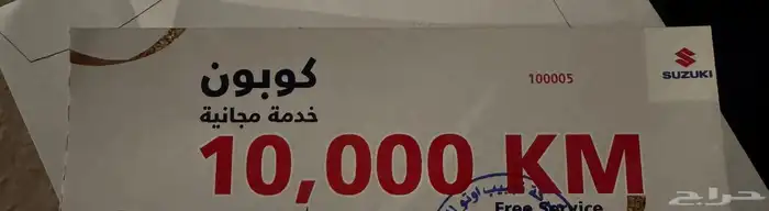 للبيع جمني 2026 فل كامل فئة GLX ابيض 3 ابواب 15