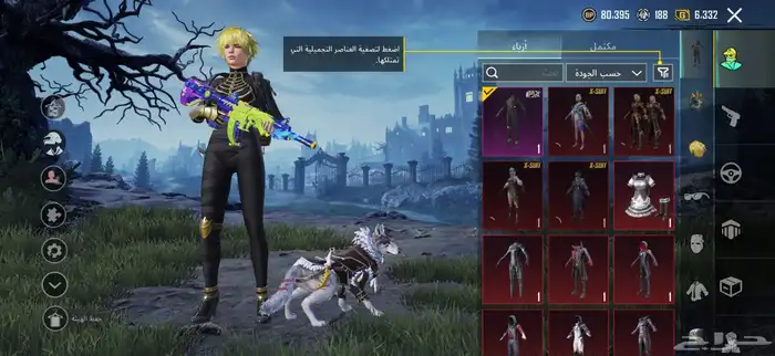 حساب ببجي للبيع 0