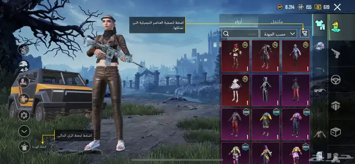 حساب ببجي للبيع 6