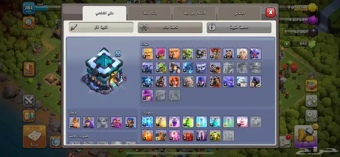 قرية كلاش اوف كلانس تاون 13 شبه ماكس 5