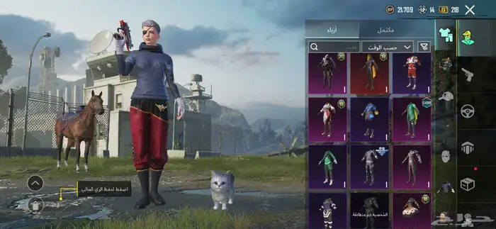 حساب ببجي للبيع الحد 350غيره لا 6