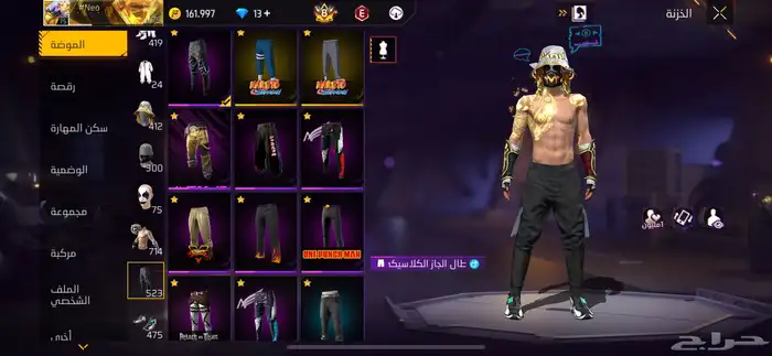 حساب فري فاير للبيع او للبدل 2