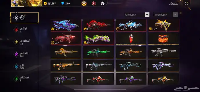 حساب فري فاير للبيع او للبدل 6