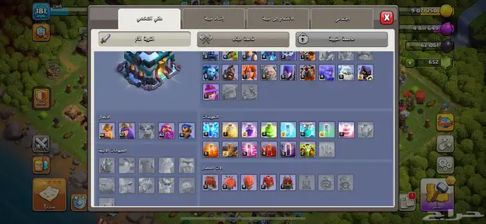 قرية كلاش اوف كلانس تاون 13 شبه ماكس 6