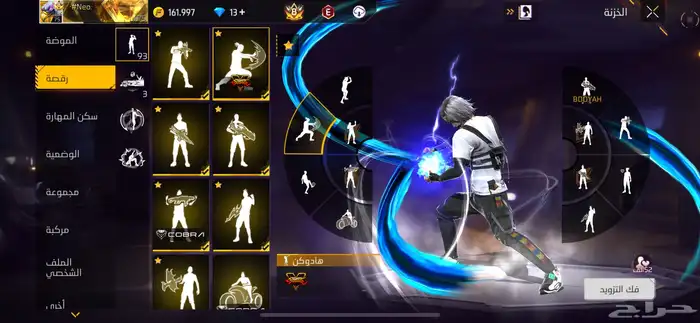 حساب فري فاير للبيع او للبدل 5