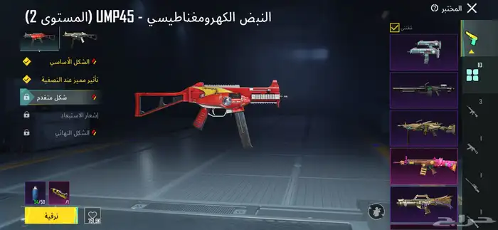 حسا ببجي للبيع حق اعلى سوم 0
